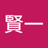 Kenichi Komabayashi